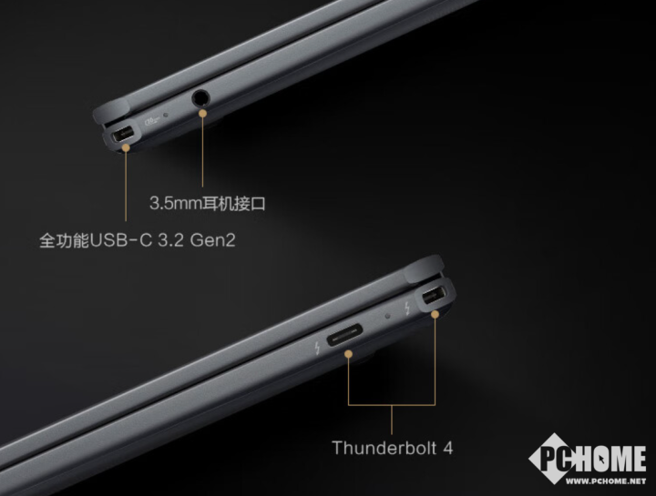 惠普星Book Ultra 14翻转本上架 搭Ultra 7 258V售12999元